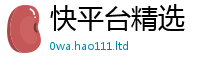 天天彩澳门天天彩今晚以王中王493333特马王中王